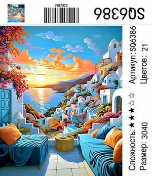 Набор для творчества "Рисование по номерам" 30*40см