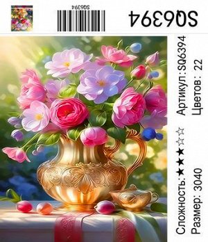 Набор для творчества "Рисование по номерам" 30*40см