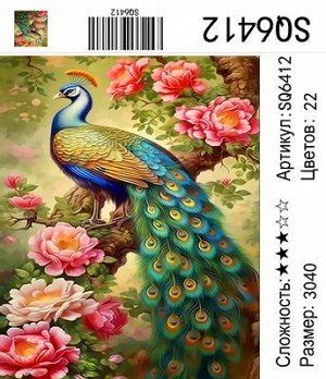 Набор для творчества "Рисование по номерам" 30*40см