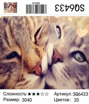 Набор для творчества "Рисование по номерам" 30*40см