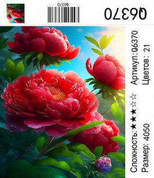 Набор для творчества "Рисование по номерам" 40*50см