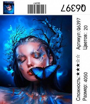 Набор для творчества "Рисование по номерам" 40*50см