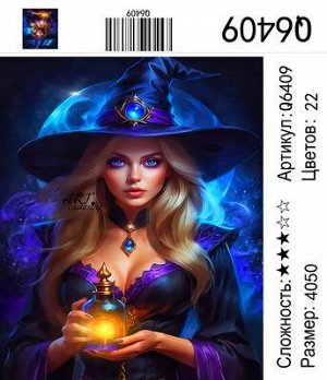 Набор для творчества "Рисование по номерам" 40*50см