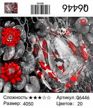 Набор для творчества "Рисование по номерам" 40*50см