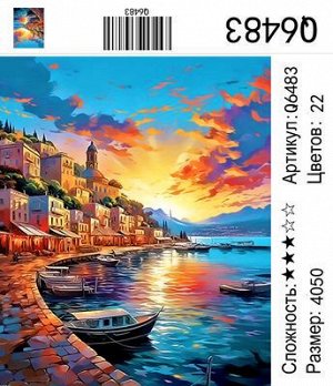 Набор для творчества "Рисование по номерам" 40*50см
