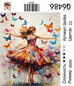Набор для творчества "Рисование по номерам" 40*50см