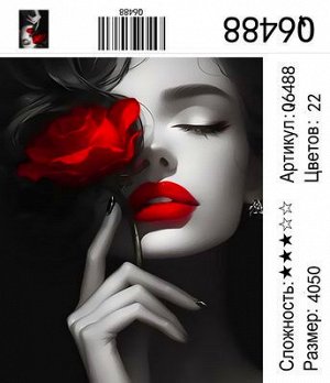 Набор для творчества "Рисование по номерам" 40*50см