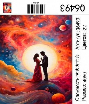 Набор для творчества "Рисование по номерам" 40*50см