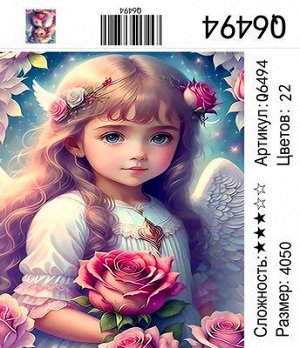 Набор для творчества "Рисование по номерам" 40*50см