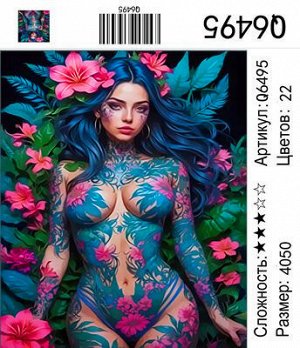 Набор для творчества "Рисование по номерам" 40*50см