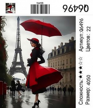 Набор для творчества "Рисование по номерам" 40*50см