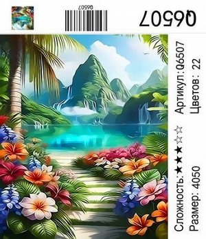 Набор для творчества "Рисование по номерам" 40*50см