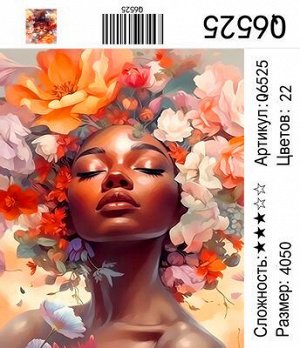Набор для творчества "Рисование по номерам" 40*50см