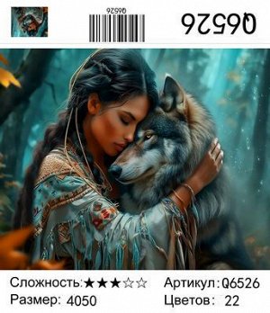 Набор для творчества "Рисование по номерам" 40*50см