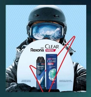 Подарочный набор  REXONA MEN+CLEAR Уверенность 2024 (аэрозоль антиперсп.150мл + Шампунь 2в1 250мл)