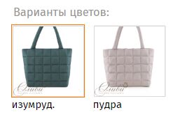 Сумка женская Оливи, мягкая на двух ручках
