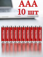 Батарейки ААА (LR03 / мизинчиковые), алкалиновые, Smartbuy, 10 шт. в упаковке (SBBA-3A10BX)