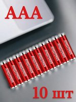 Батарейки ААА (LR03 / мизинчиковые), алкалиновые, Smartbuy, 10 шт. в упаковке (SBBA-3A10BX)