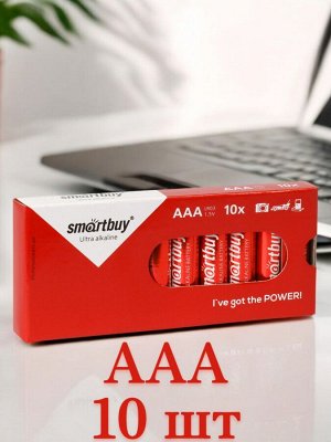 Батарейки ААА (LR03 / мизинчиковые), алкалиновые, Smartbuy, 10 шт. в упаковке (SBBA-3A10BX)