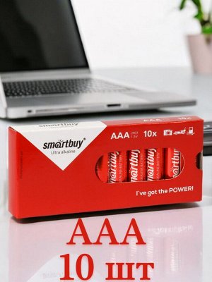 Батарейки ААА (LR03 / мизинчиковые), алкалиновые, Smartbuy, 10 шт. в упаковке (SBBA-3A10BX)