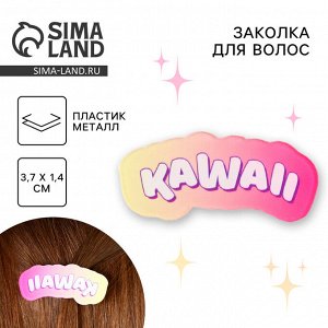 Заколки для волос Kawaii, аниме, 3.7x1.4x1 см