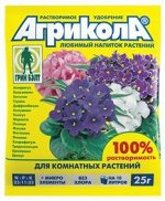 АГРИКОЛА д/комнатных растений удобрение 25гр.(на 10л) пакет 04-059