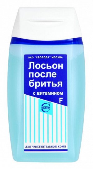 Свобода лосьон после бритья с витамином f 150 мл