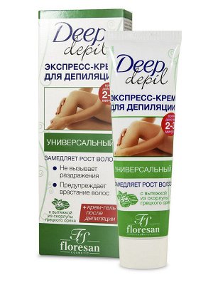 Флоресан Экспресс-крем для депиляции универсал, 100 мл