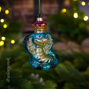 Королевская кобра, стеклянная игрушка 🌲