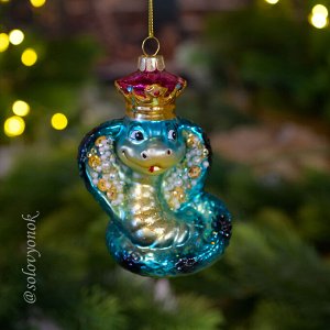 Королевская кобра, стеклянная игрушка 🌲