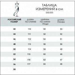 Вязаное платье с добавлением ангоры и кашемира, D32.053