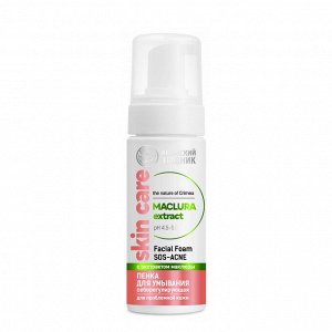 Пенка для умывания себорегулирующая SOS-ACNE с экстрактом маклюры для проблемной кожи 150 мл