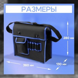 Сумка для инструментов ТУНДРА, карман и 5 петель, 2 отделения, ремень, 360x280x130 мм