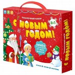 Новый год! Игры, пазлы, новогодние игрушки и многое другое