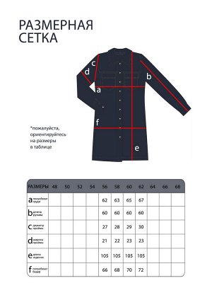 Lady Maria Платье-5354