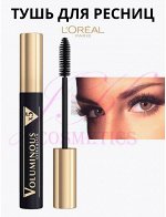 PARIS Тушь для ресниц &quot;Voluminous&quot;, extra-black,  Loreal Paris