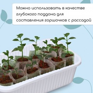 Ящик для цветов, 28.5 x 15.5 x 8.5 см, 2,5 л, пластик, белый, Greengo