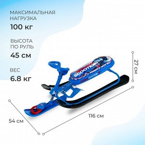 Снегокат «Гонщик», СНК/Г