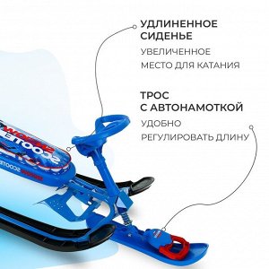 Снегокат «Гонщик», СНК/Г