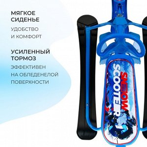 Снегокат «Гонщик», СНК/Г