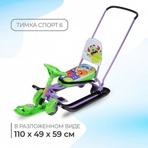 Снегокат с колёсами «Тимка спорт 6 Монстрики», ТС6/МН, с родительской ручкой, со спинкой и ремнём безопасности