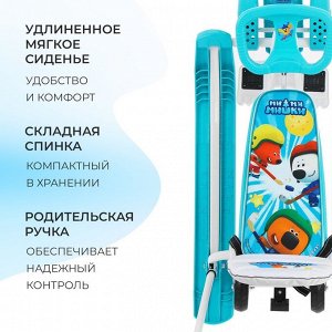Снегокат с колёсами «Тимка спорт 6 Ми-ми-мишки», с родительской ручкой, со спинкой и ремнём безопасности