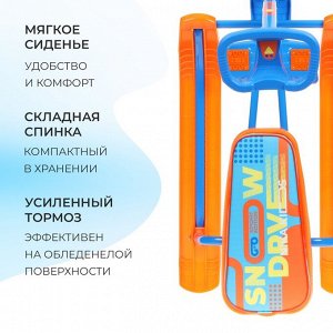 Снегокат «Тимка спорт 1 Графический», ТС1+/ОГ