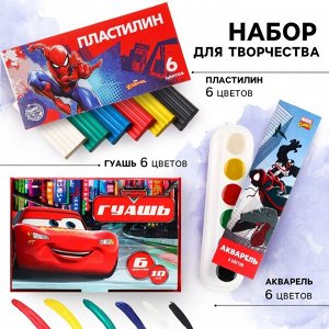 Набор для творчества, 3 предмета: пластилин, гуашь, акварель, для мальчика