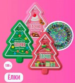 Fabrik cosmetology Гейзер бурлящий бомбочка для ванны СЛАДКАЯ ЁЛОЧКА с шиммером 110г