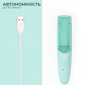 Портативная машинка для стрижки маленьких детей Misuta Baby'S Hair Trimmer