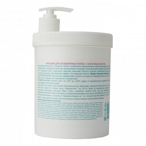 Domix Green Professional Бальзам для ослабленных волос с кокосовым маслом, 1000 мл