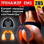 😍 Все для фигуры мечты! Секреты внутри