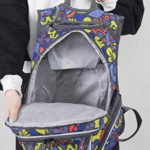 Рюкзак молодёжный, 2 отдела на молниях, наружный карман, 2 боковых кармана, цвет разноцветный