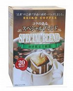 Seiko Coffee Кофе молотый дрип-бэг Special blend (20 шт/уп)